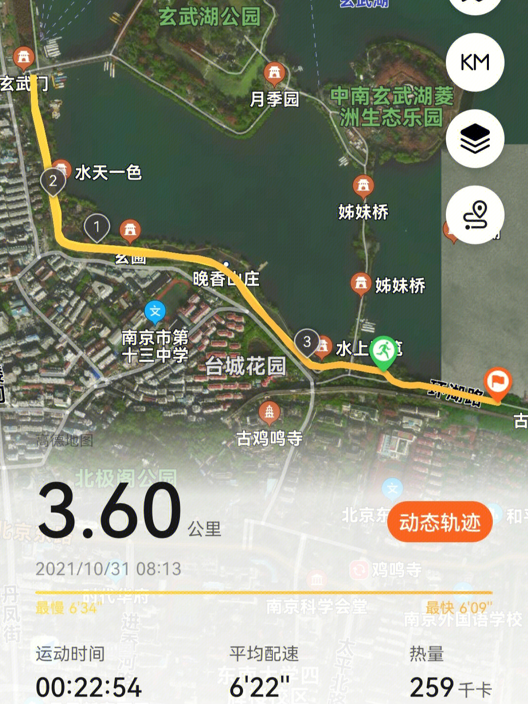 玄武湖环湖跑图片