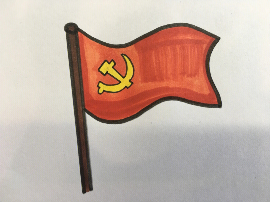 党旗手绘画图片