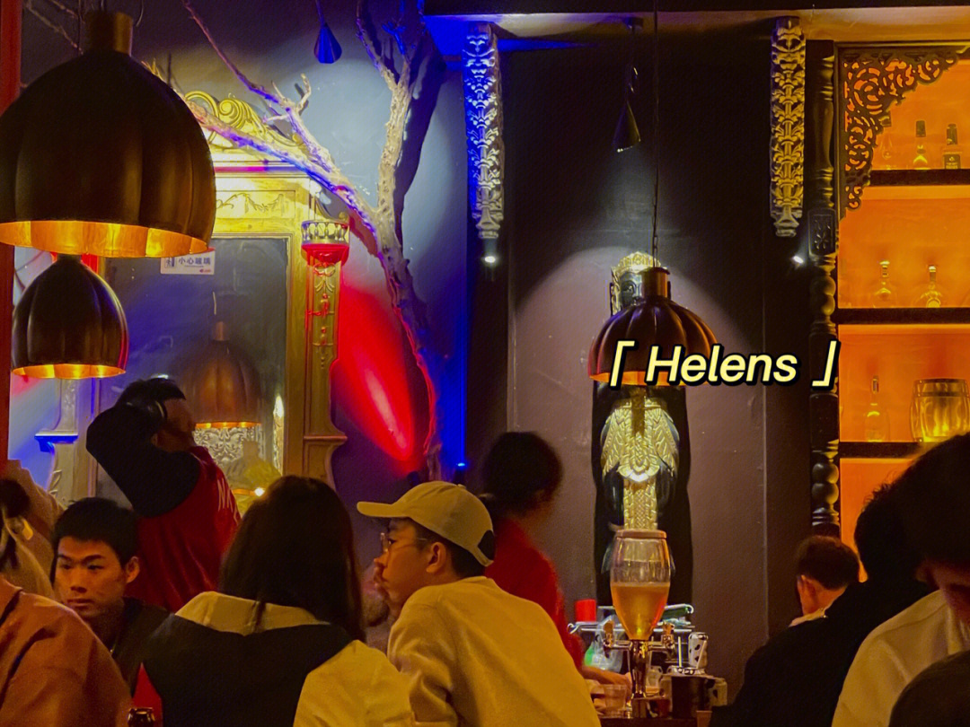 海伦斯酒吧酒水单图片