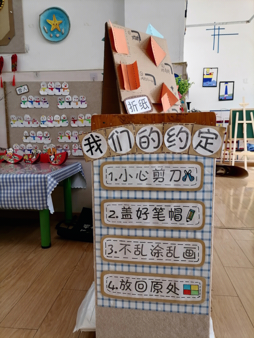 简约进区规则今天我值日#幼儿园区域#幼儿园进区规则#幼儿园区域