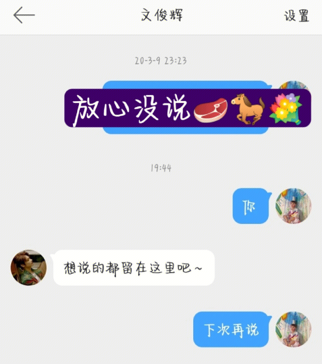 你这个没礼貌的家伙(作者:别笑那么大声 被boo听到就不好了hybe楼下