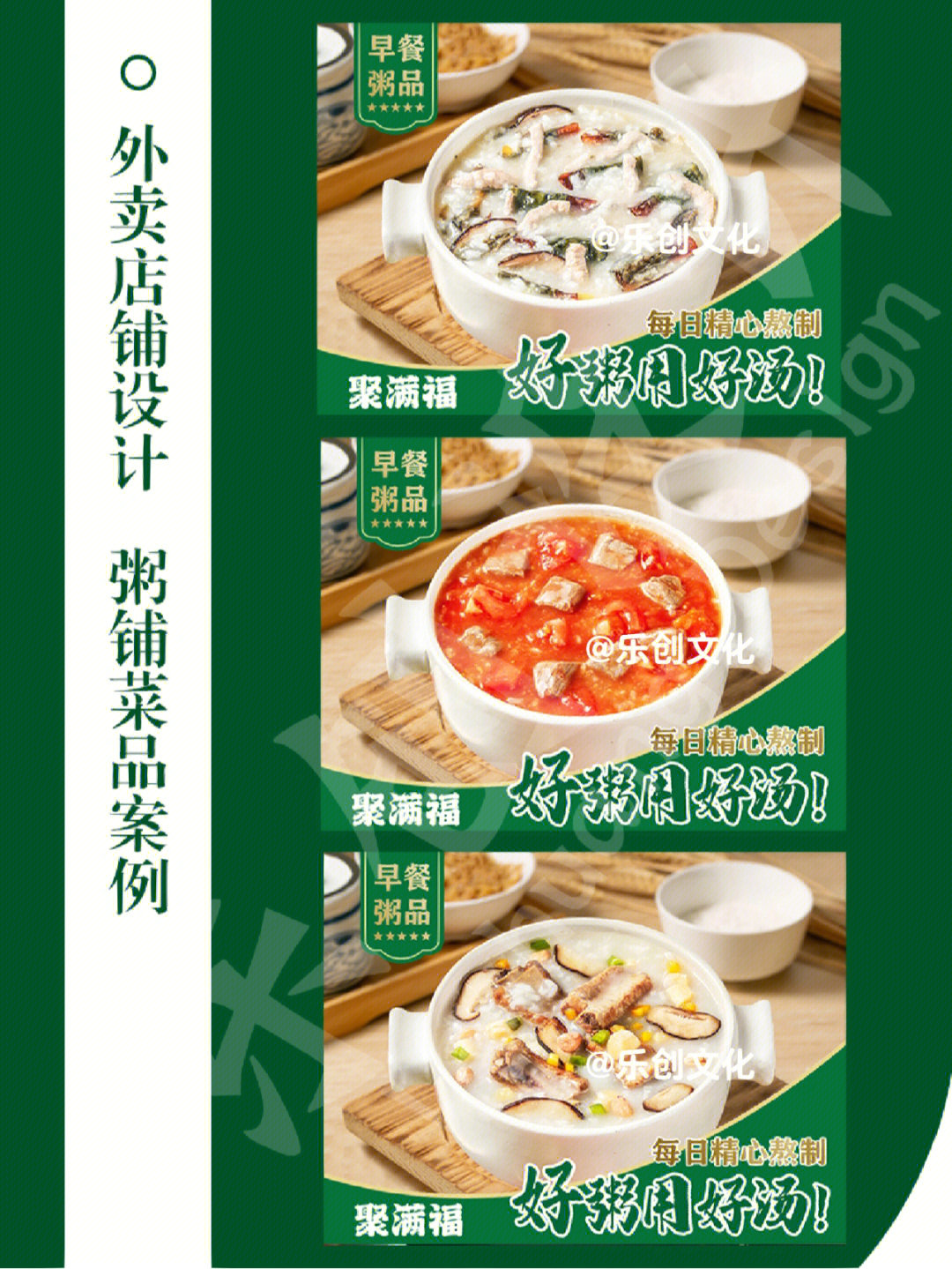 外卖商品图片怎么制作图片