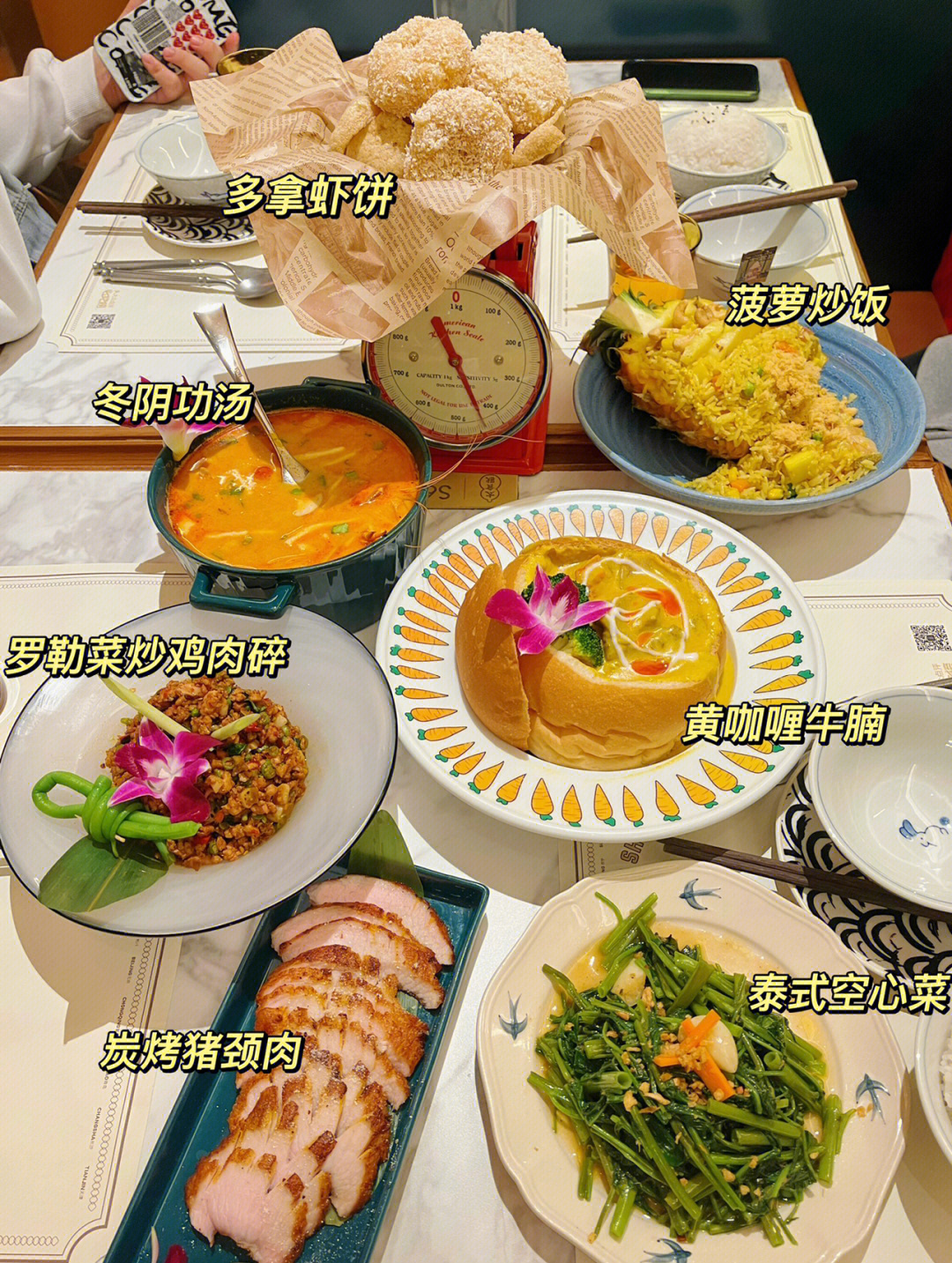 太食兽泰式茶餐厅正宗泰菜真材实料