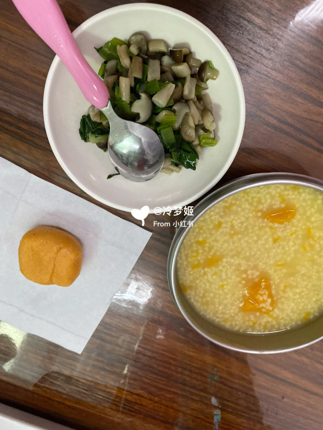 早餐:小米南瓜粥 馒头 炒青菜蟹味菇午餐:花生酱拌面(配菜:菠菜)晚餐