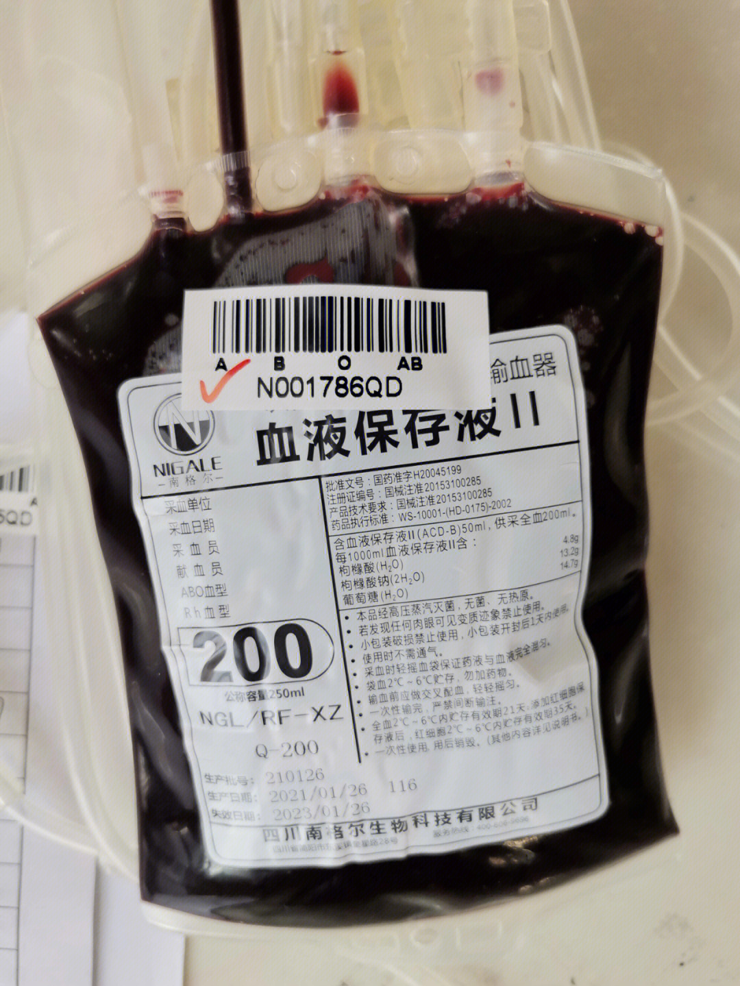 200cc献血袋图片图片