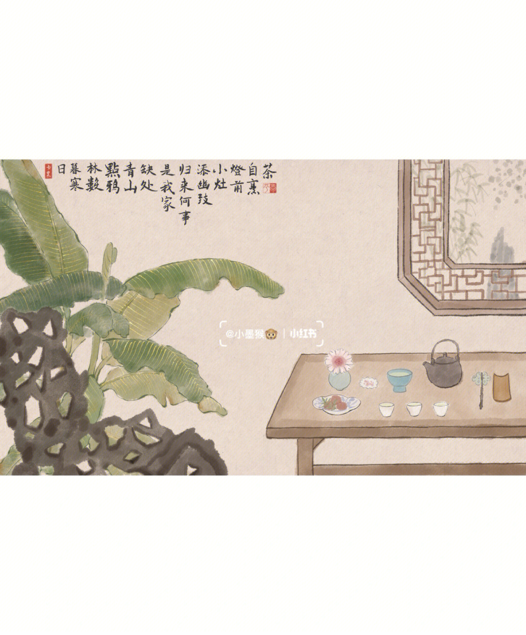 煮茶|煮茶图|茶生活|茶文化|喝一杯好茶|茶叶包