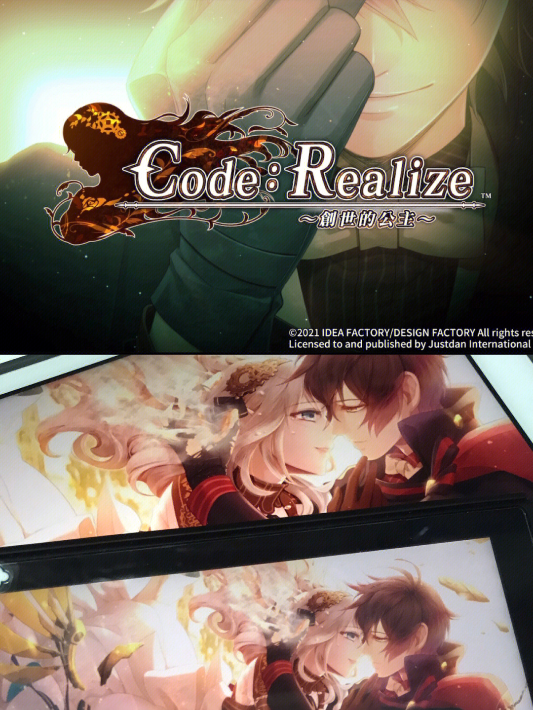 coderealize创世的姬君