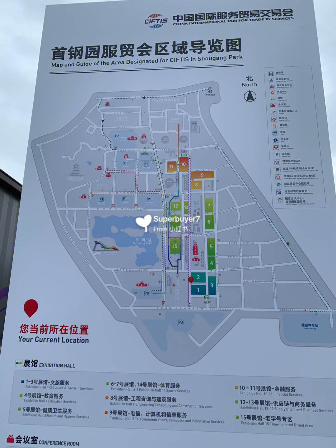 首钢园参观路线图图片