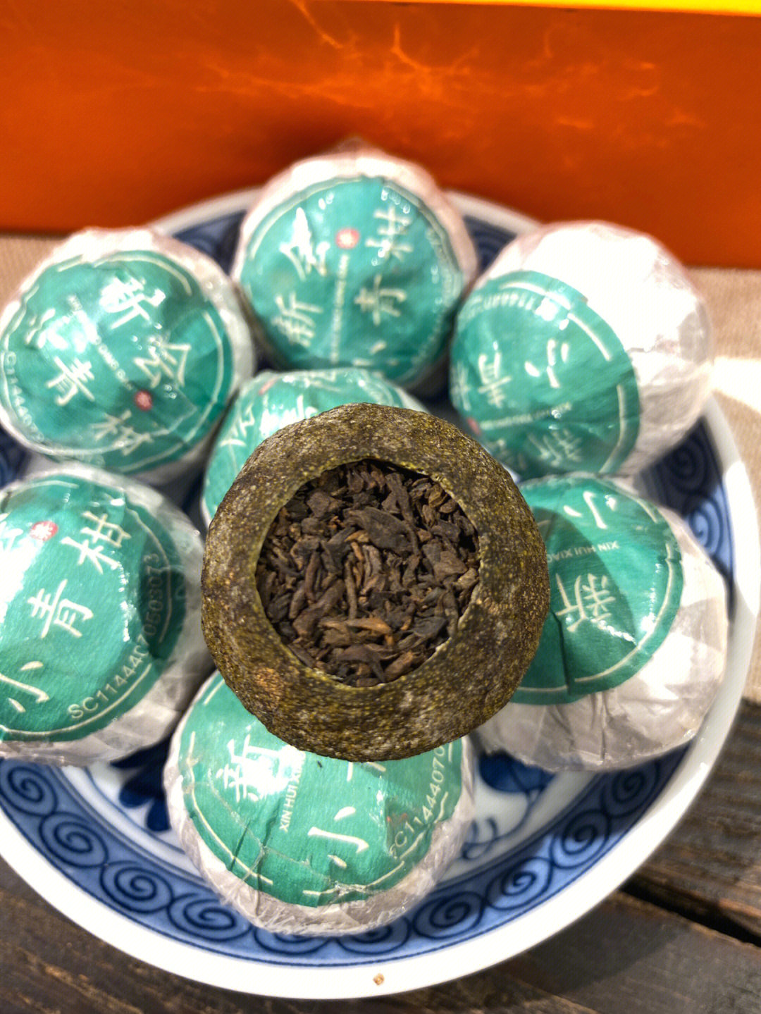 小青柑