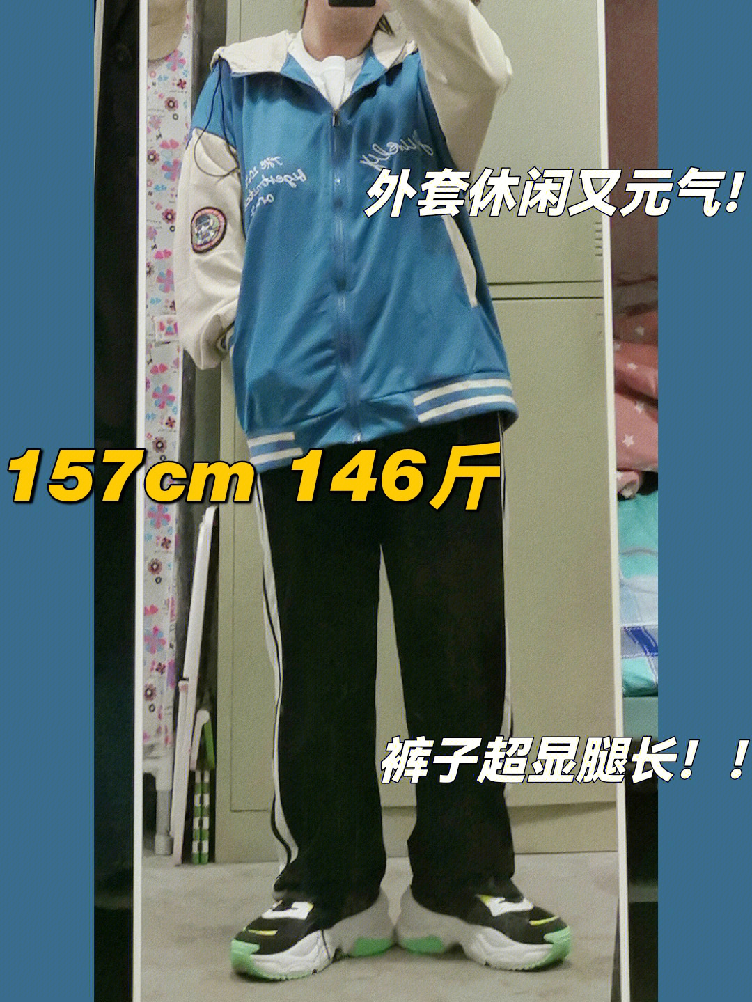 ﹋身高157cm|体重73kg|93围104|腰围84|臀围101