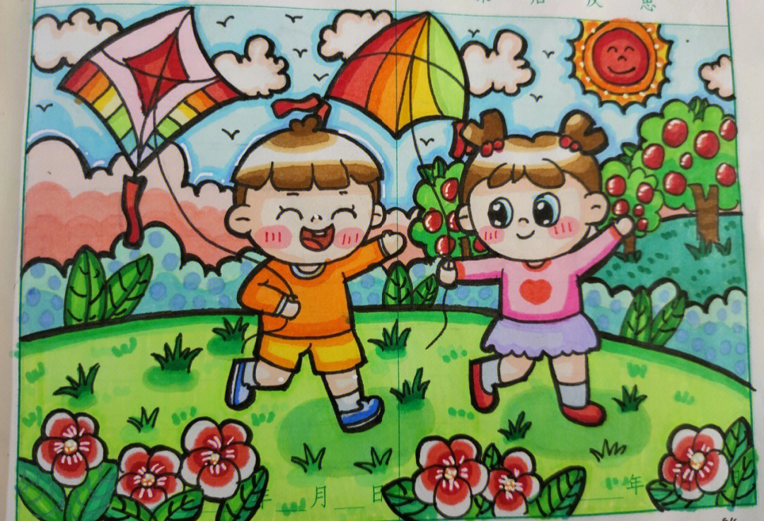 幸福时光儿童画马克笔图片