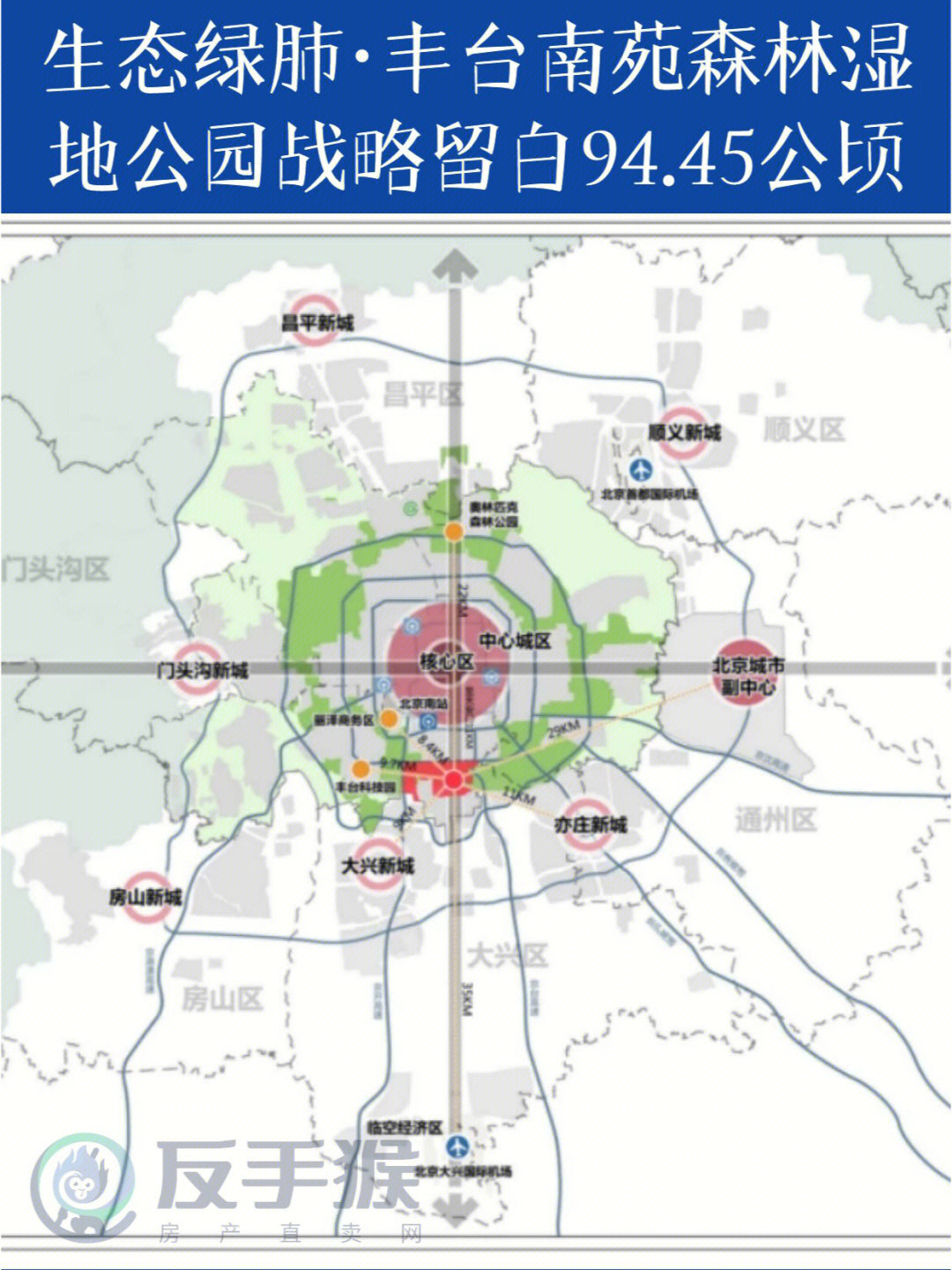 北京丰台公园平面图图片