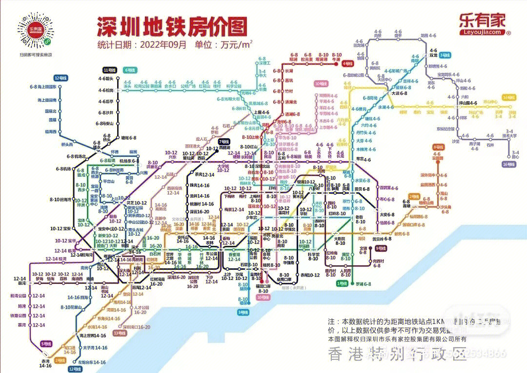 北上广深地铁图图片