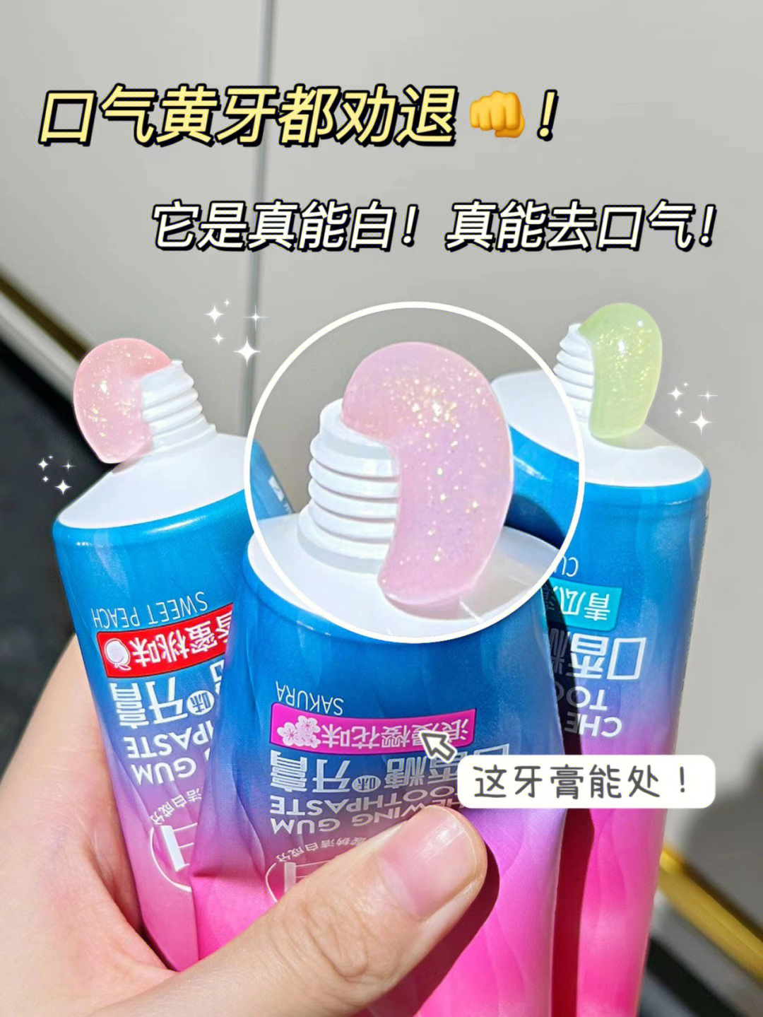 冰泉口香糖牙膏logo图片