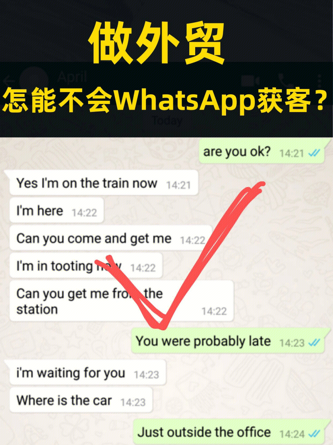 今天给到刚做外贸的朋友们浅浅分享一下,我一般是怎么用whatsapp获取