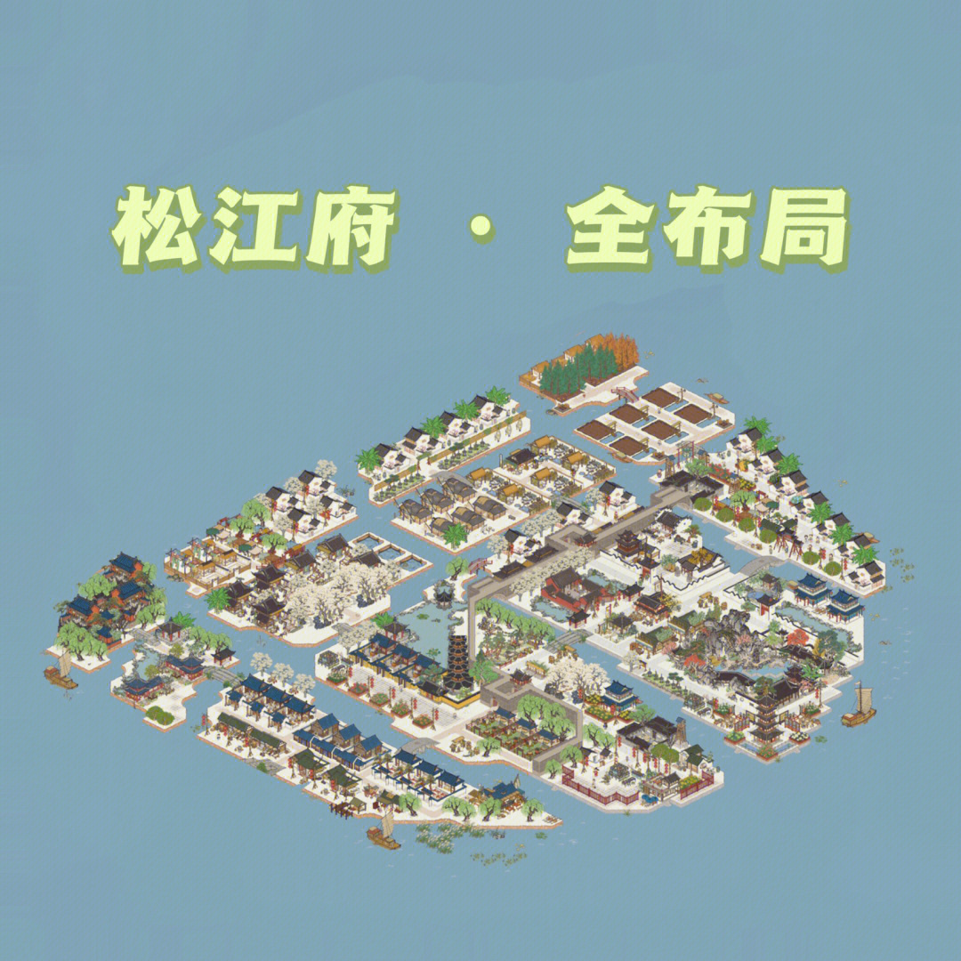 松江府行政区域图片