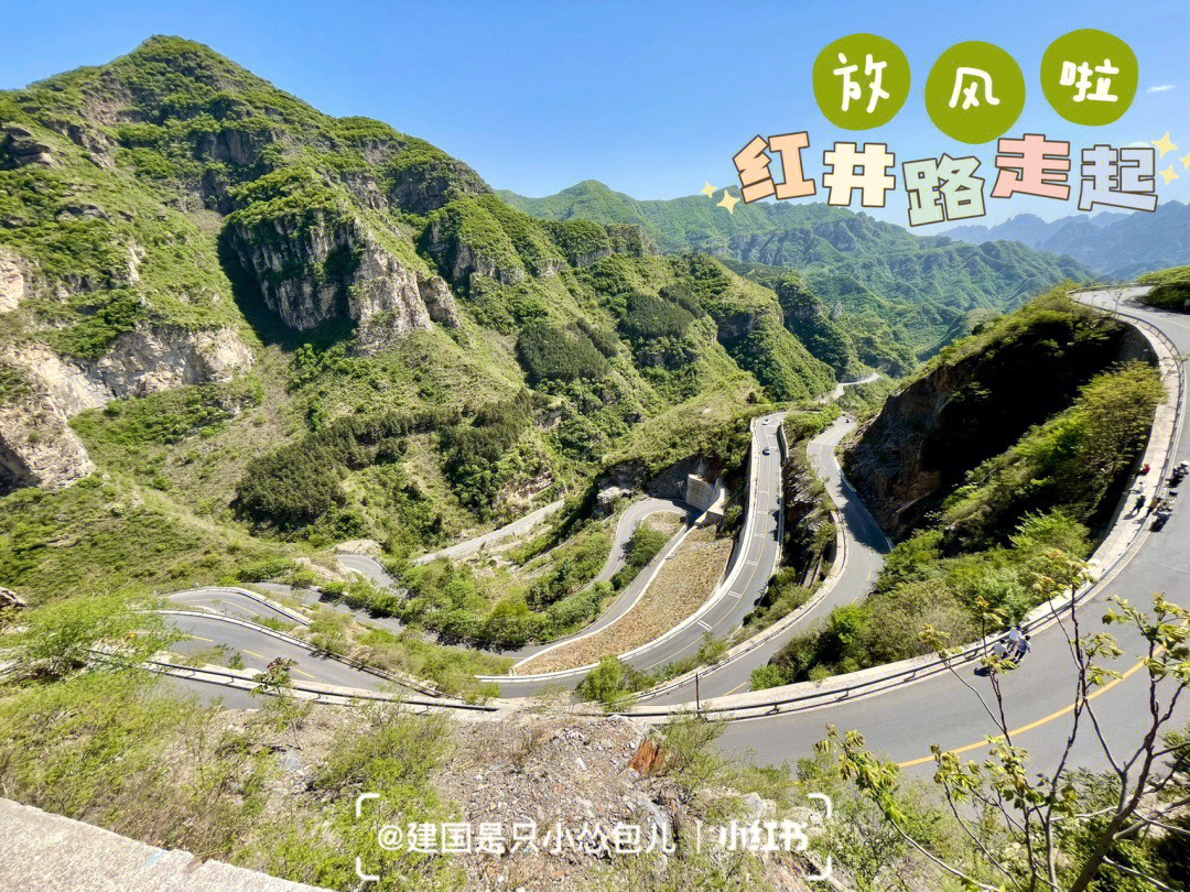 房山红井路线路图图片