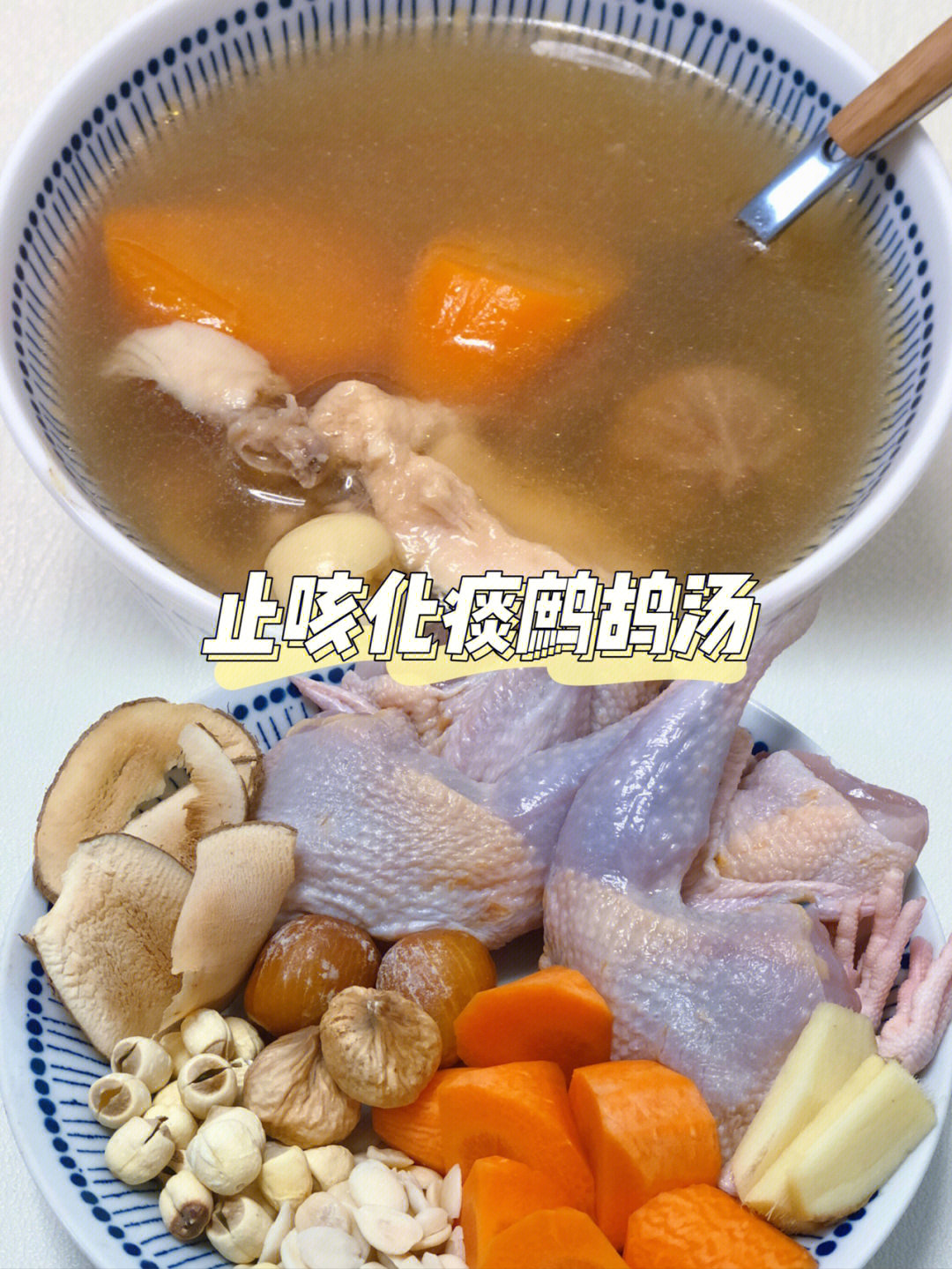 92时令健儿汤水|止咳化痰鹧鸪汤,一鸪顶九鸡