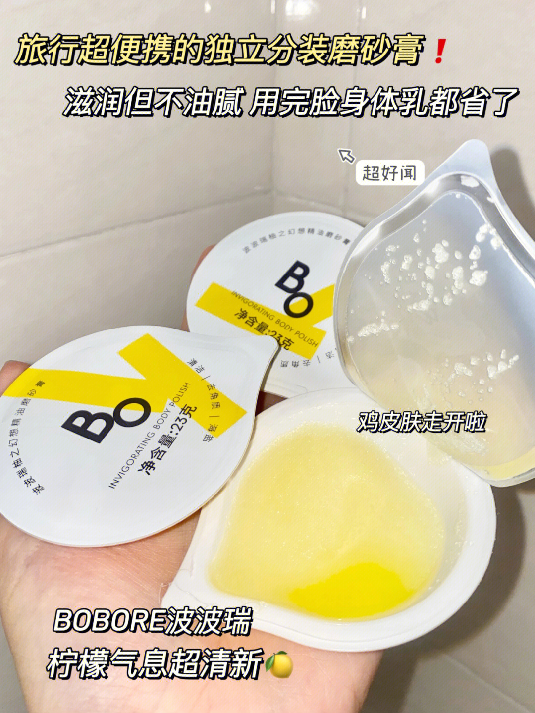 奇应内消膏图片