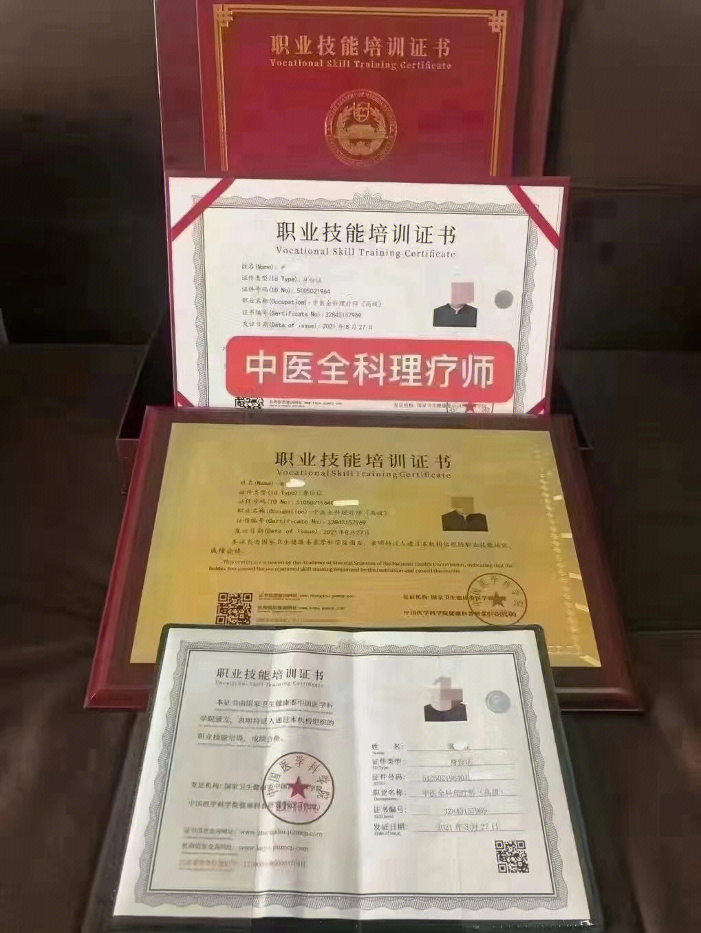 中国医学科学院含金量高