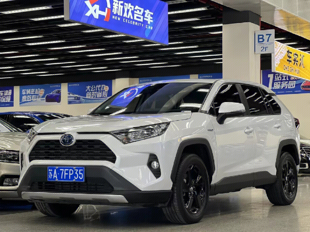 准新车rav4荣放