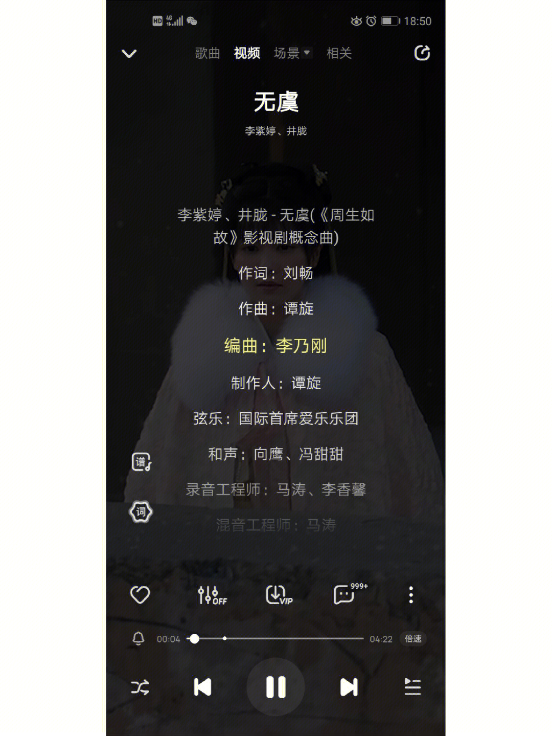 无虞简谱数字1234图片