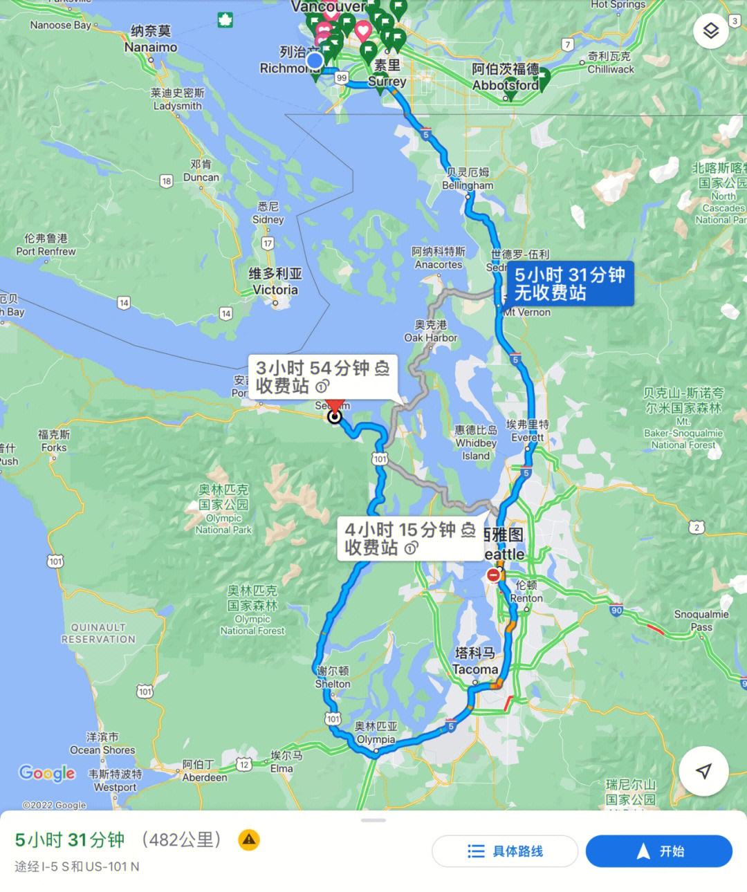 day1出发温哥华79派克市场79sequim077hr