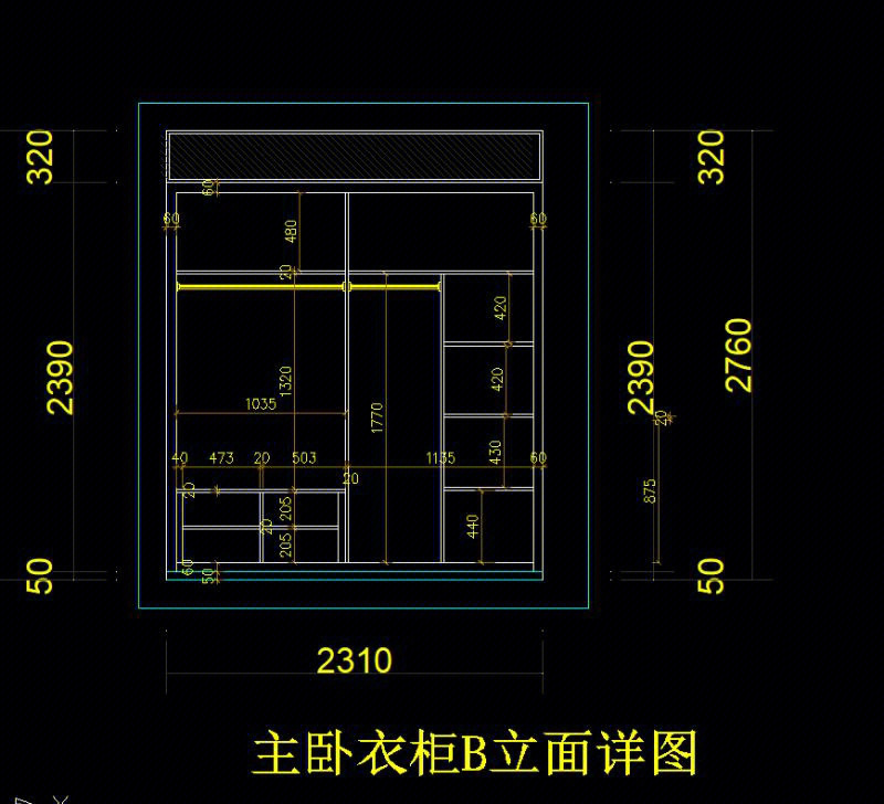 安装布衣柜图纸图片