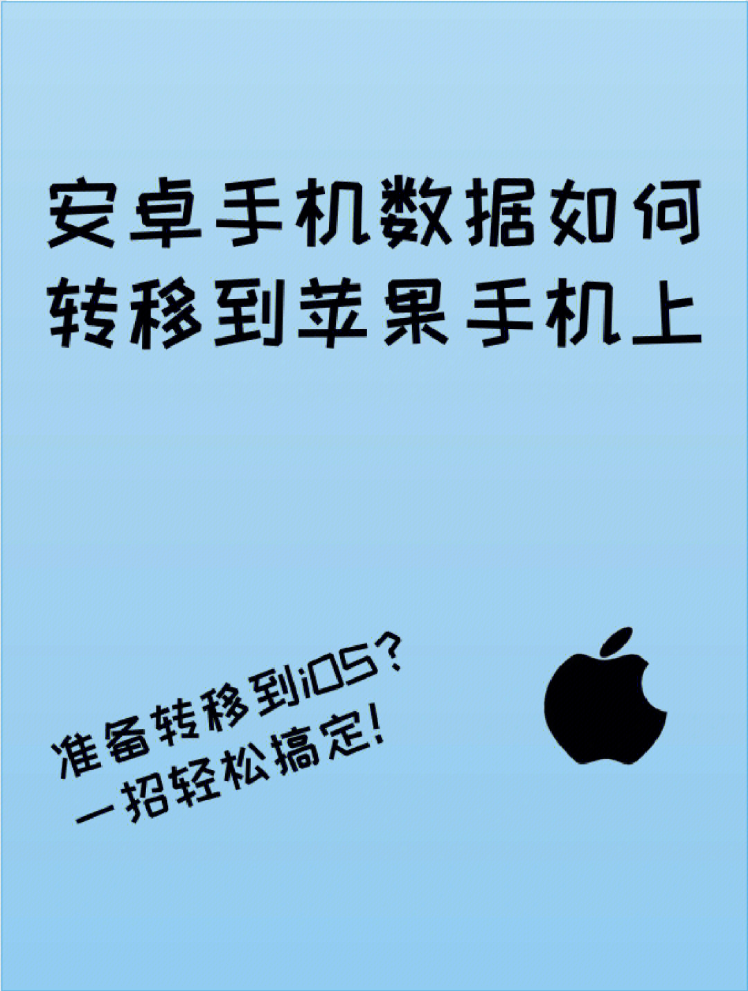 苹果手机黑屏时钟显示_时钟黑屏苹果显示手机图标_时钟黑屏苹果显示手机怎么办