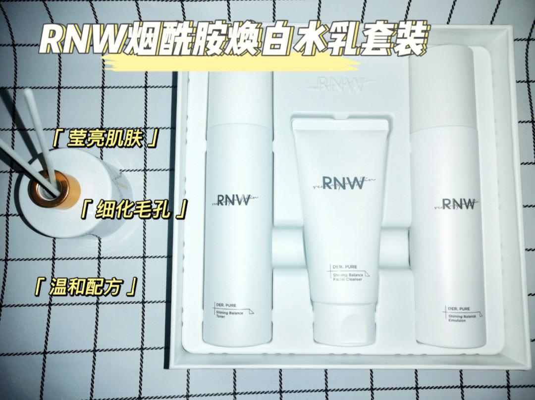 rnw玻尿酸水乳成分表图片