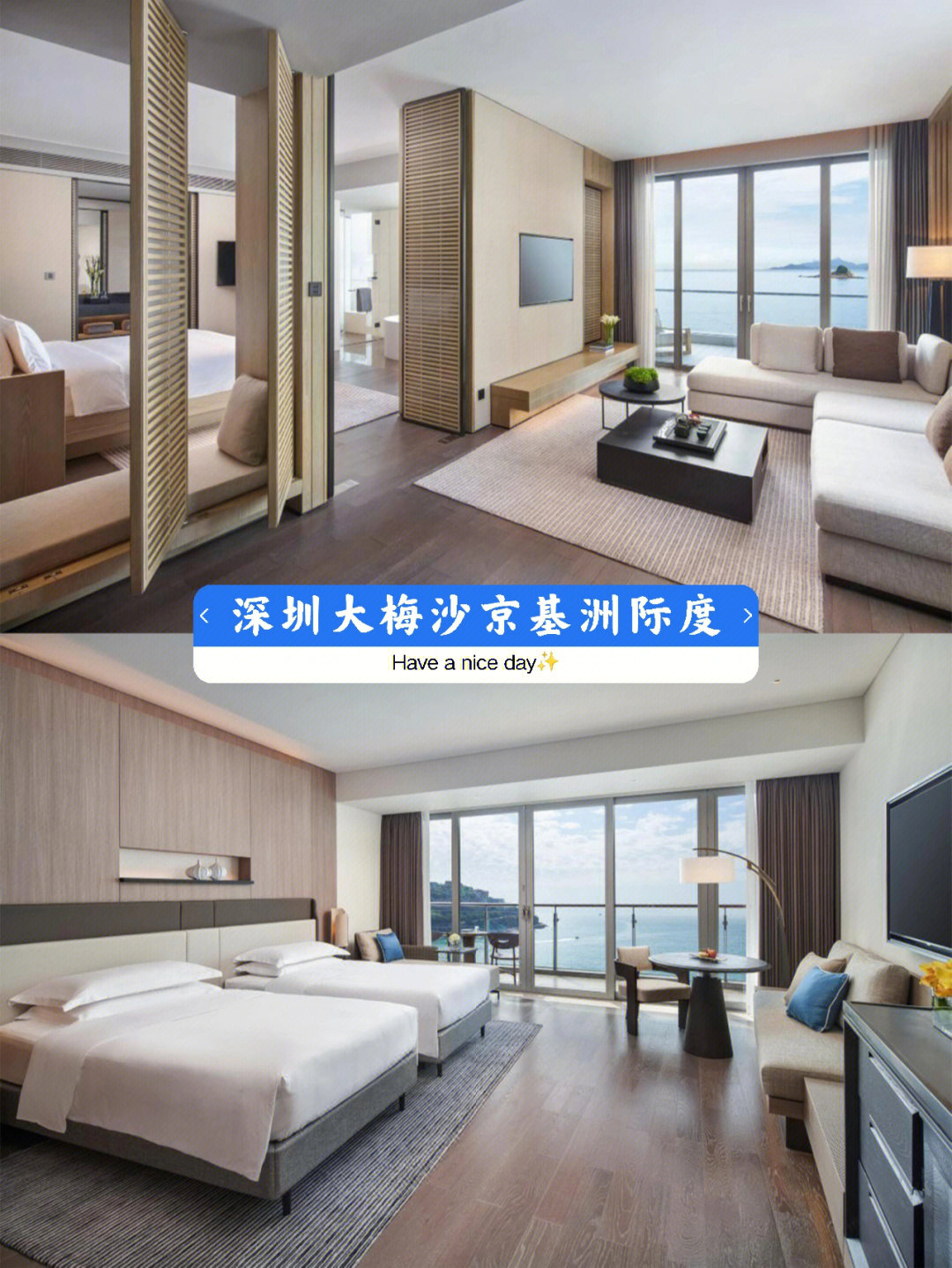 深圳洲际酒店电话图片