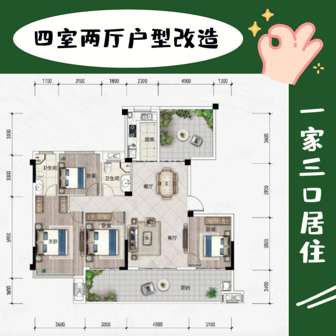 玉兴康城户型图图片