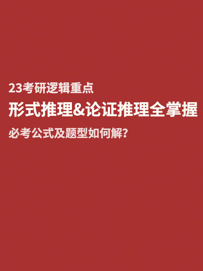 管理类联考专业有哪些？有什么优势？管理硕士报考条件