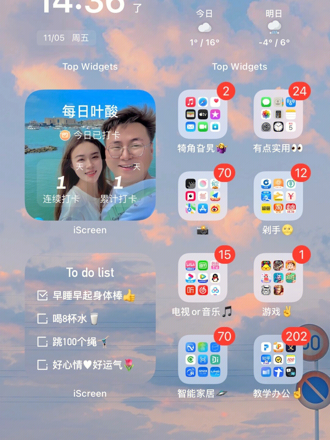 iphone13promax 我niania,一个多小时终于弄好了9315