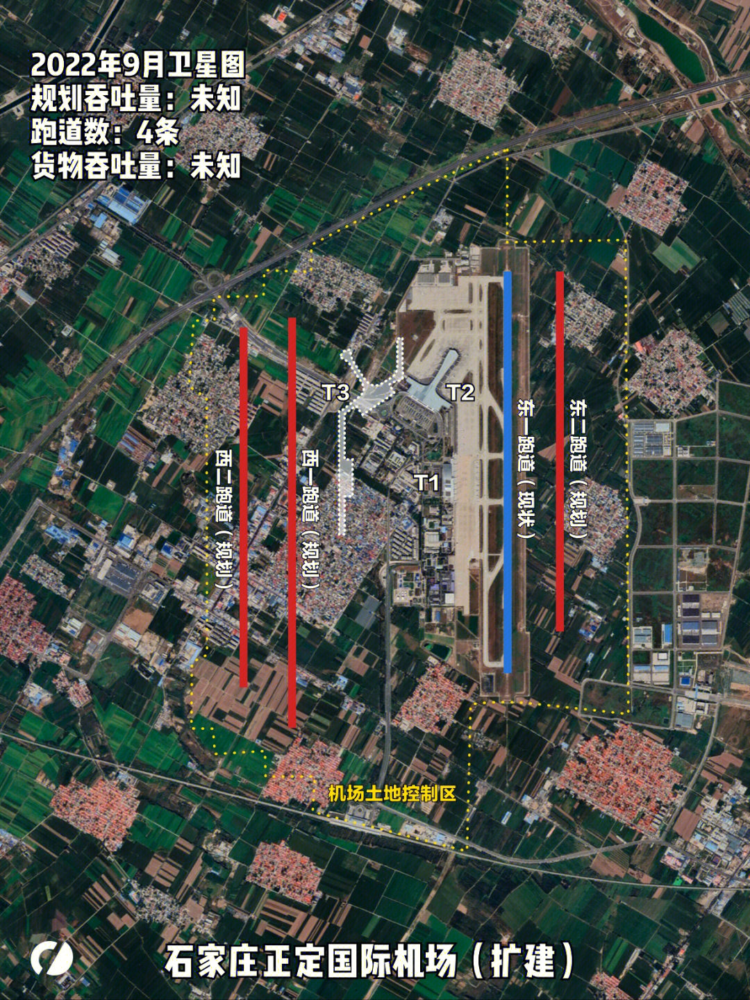 正定机场T3规划图图片