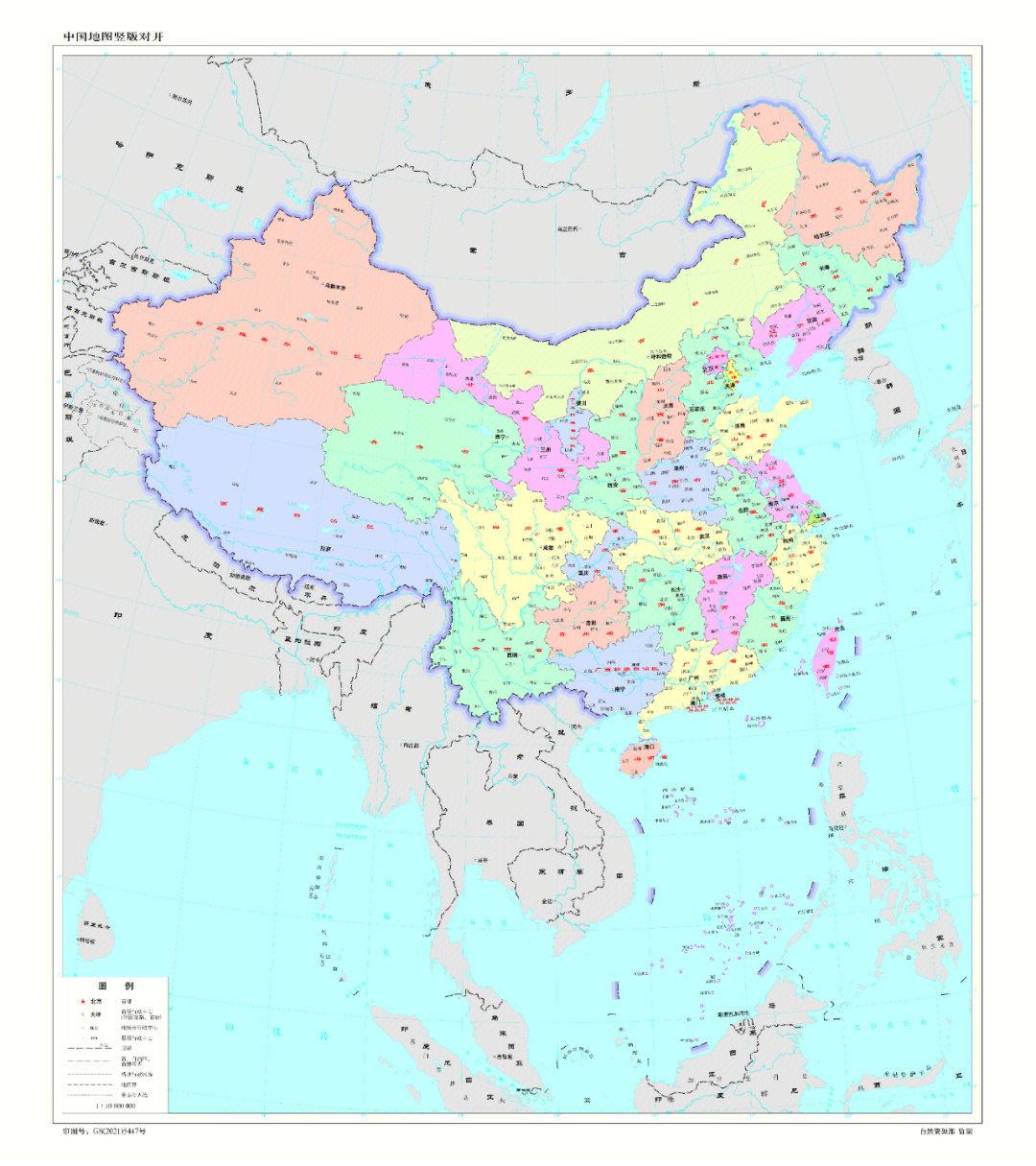 2022最新竖版中国地图来啦