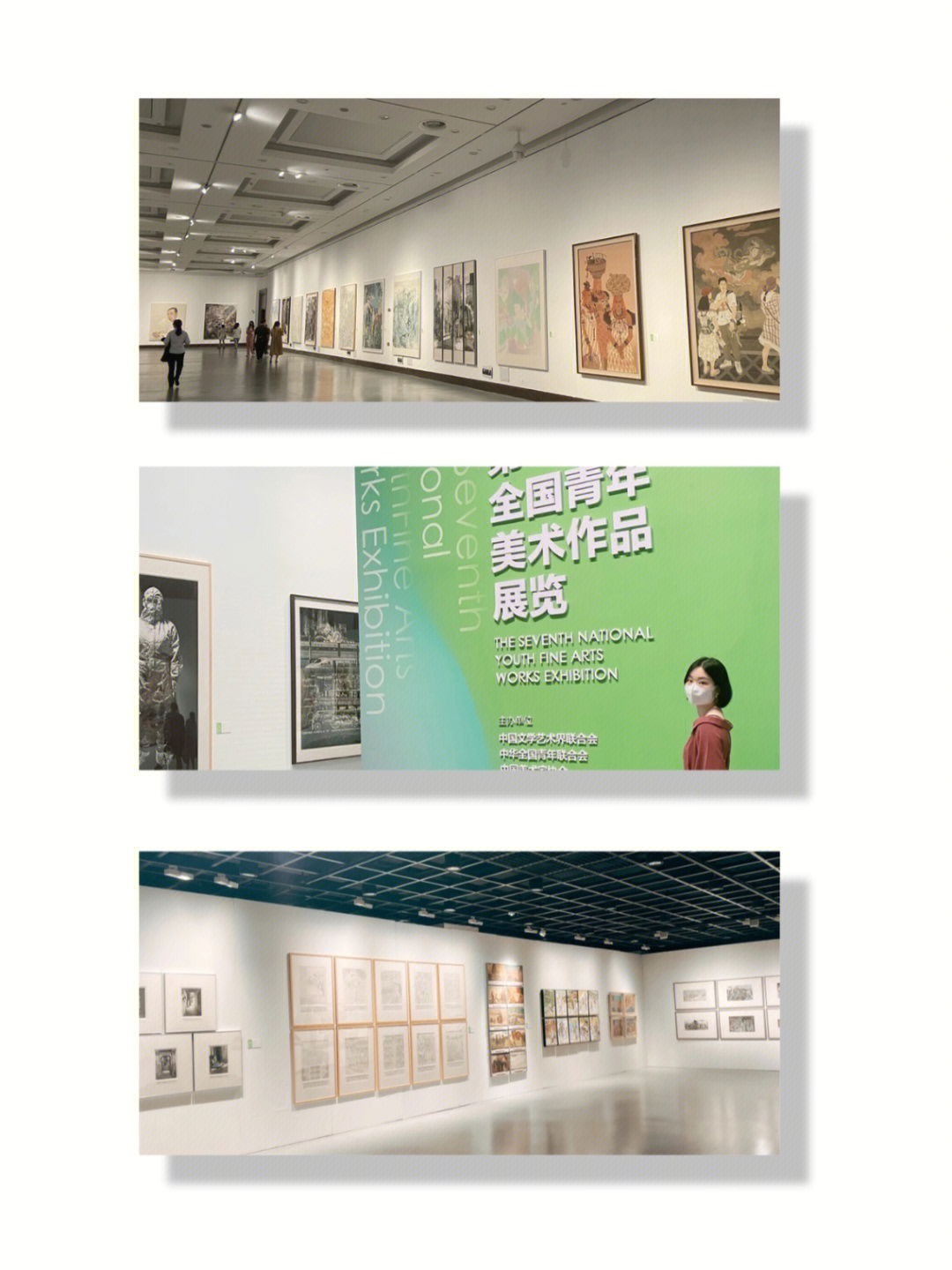 杭州美术展览图片