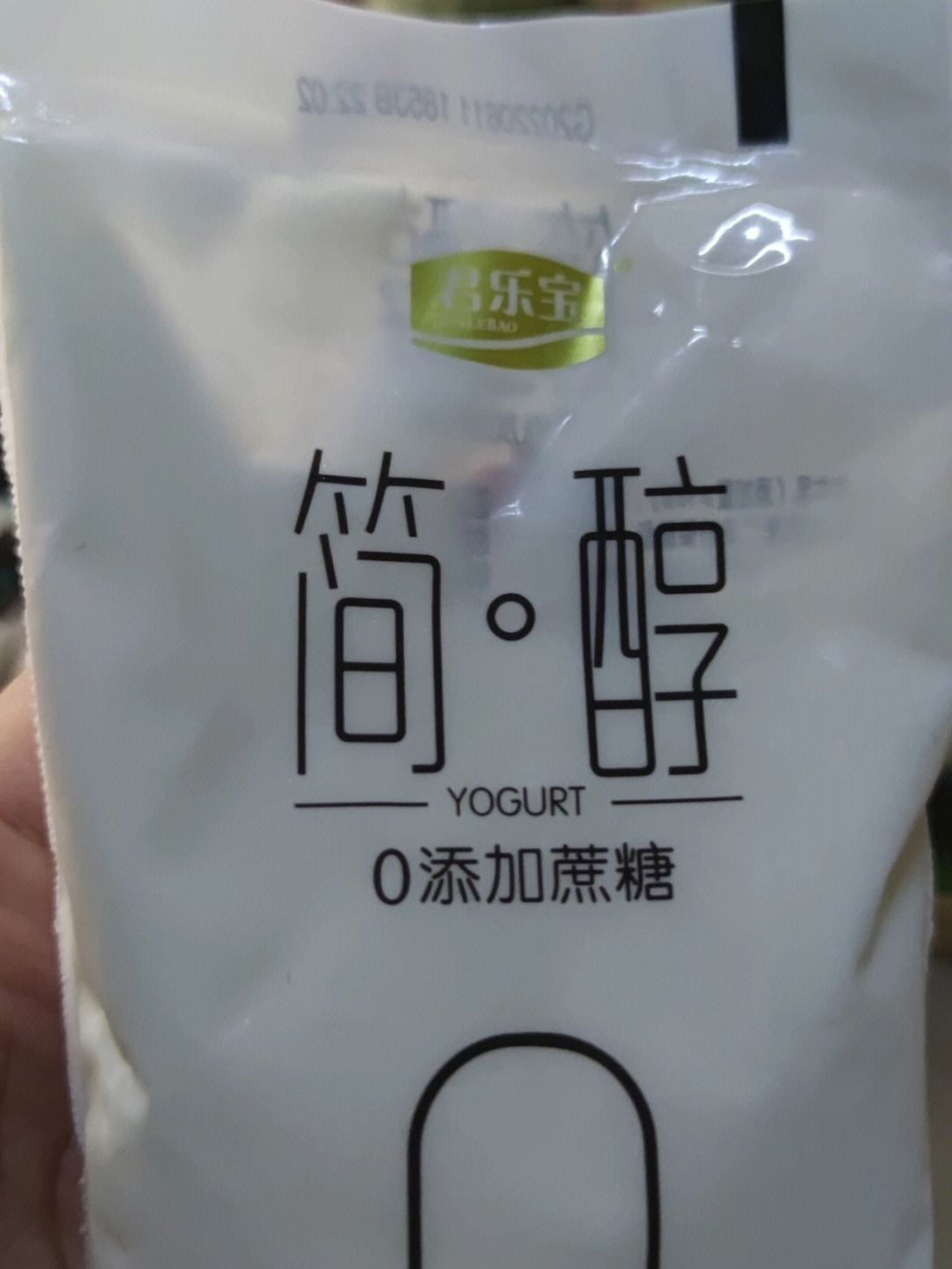 果茶三分糖