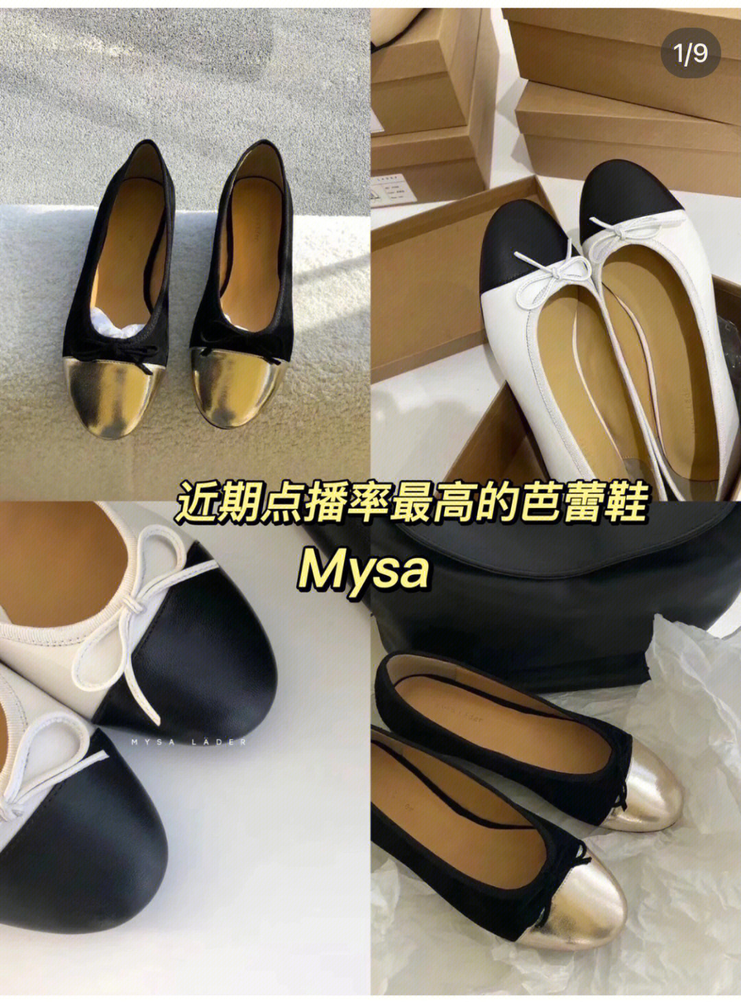 mysa麦莎韩货手工鞋