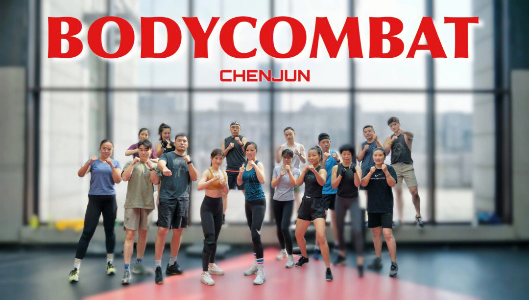 bodycombat