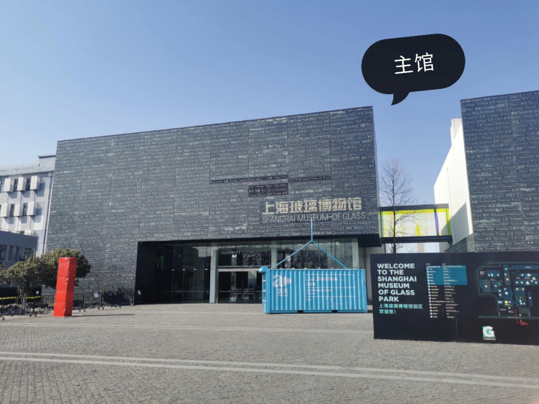 上海玻璃博物馆攻略我是周日去的,提前一天在大众点评或美团上可以