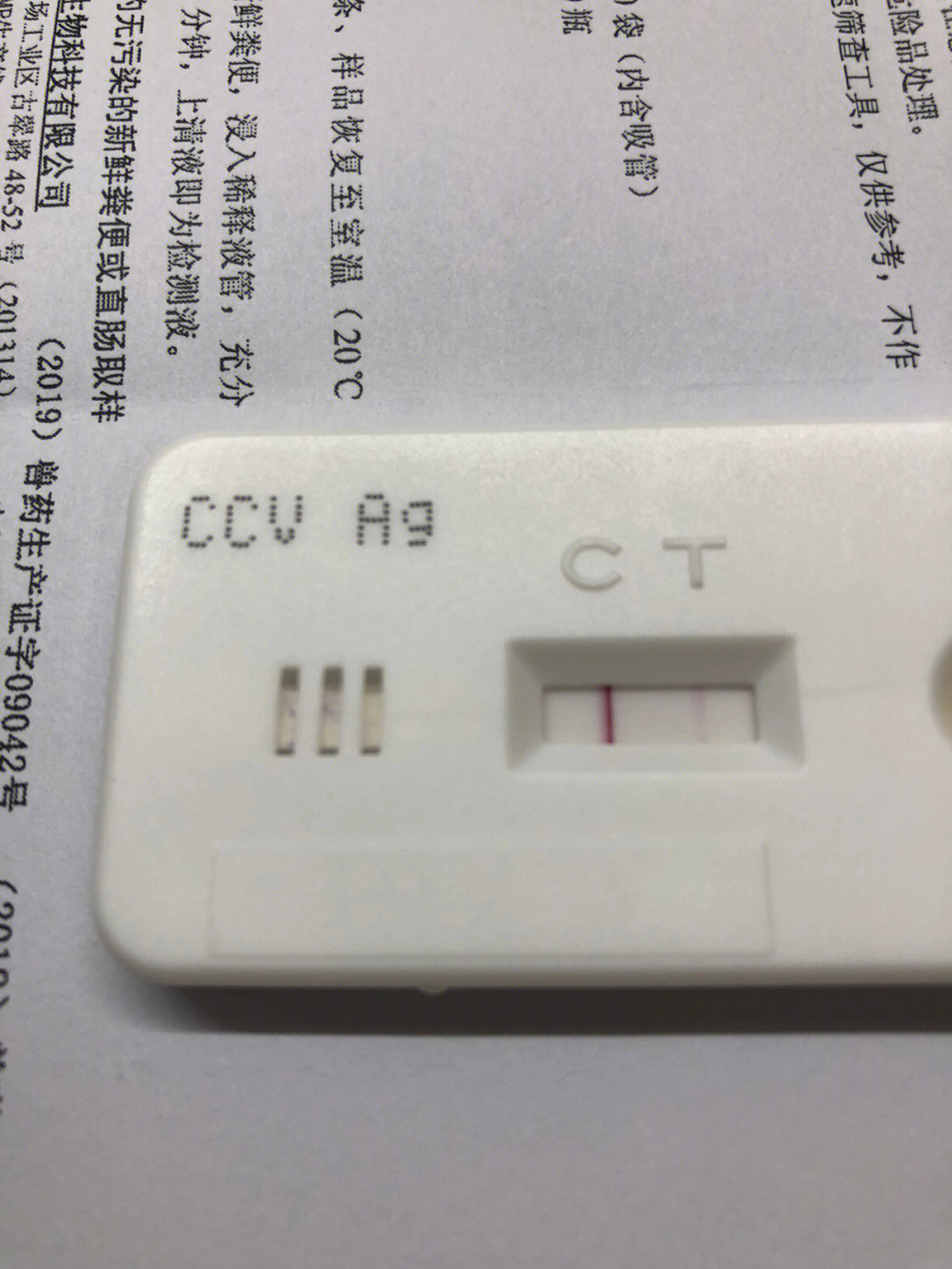 为什么感冒也能检查出阳性_感冒阳性能检查出肺结核吗_感冒检测阳性是新冠病毒吗