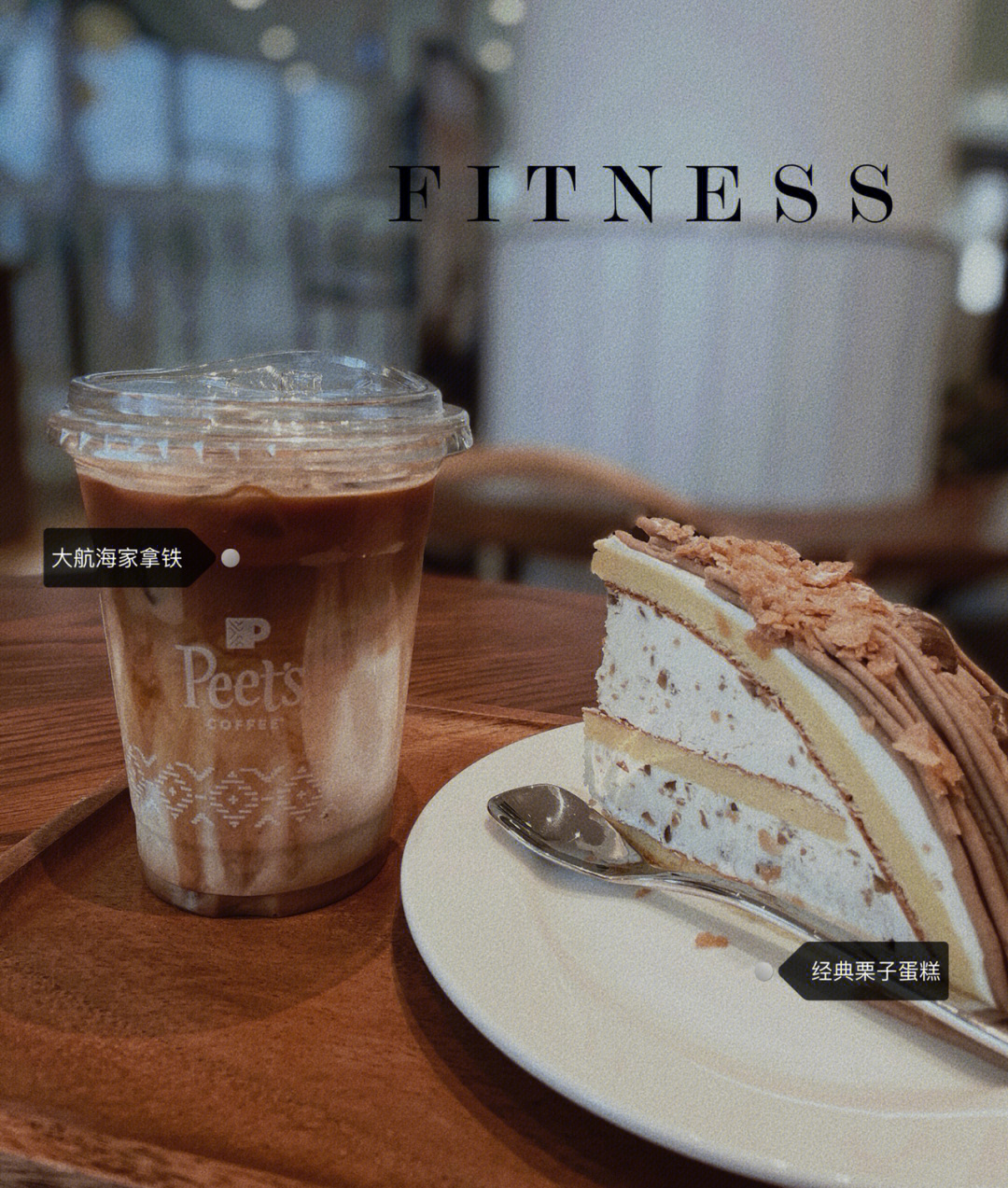 peets coffee介绍图片