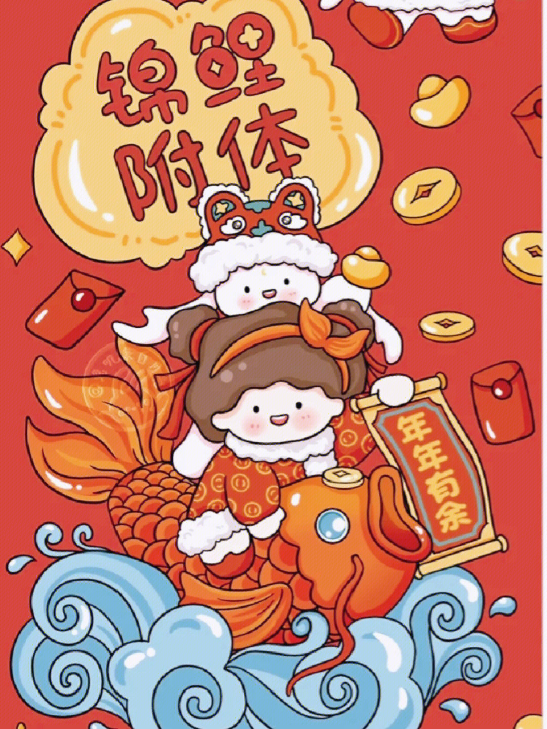 新年壁纸3