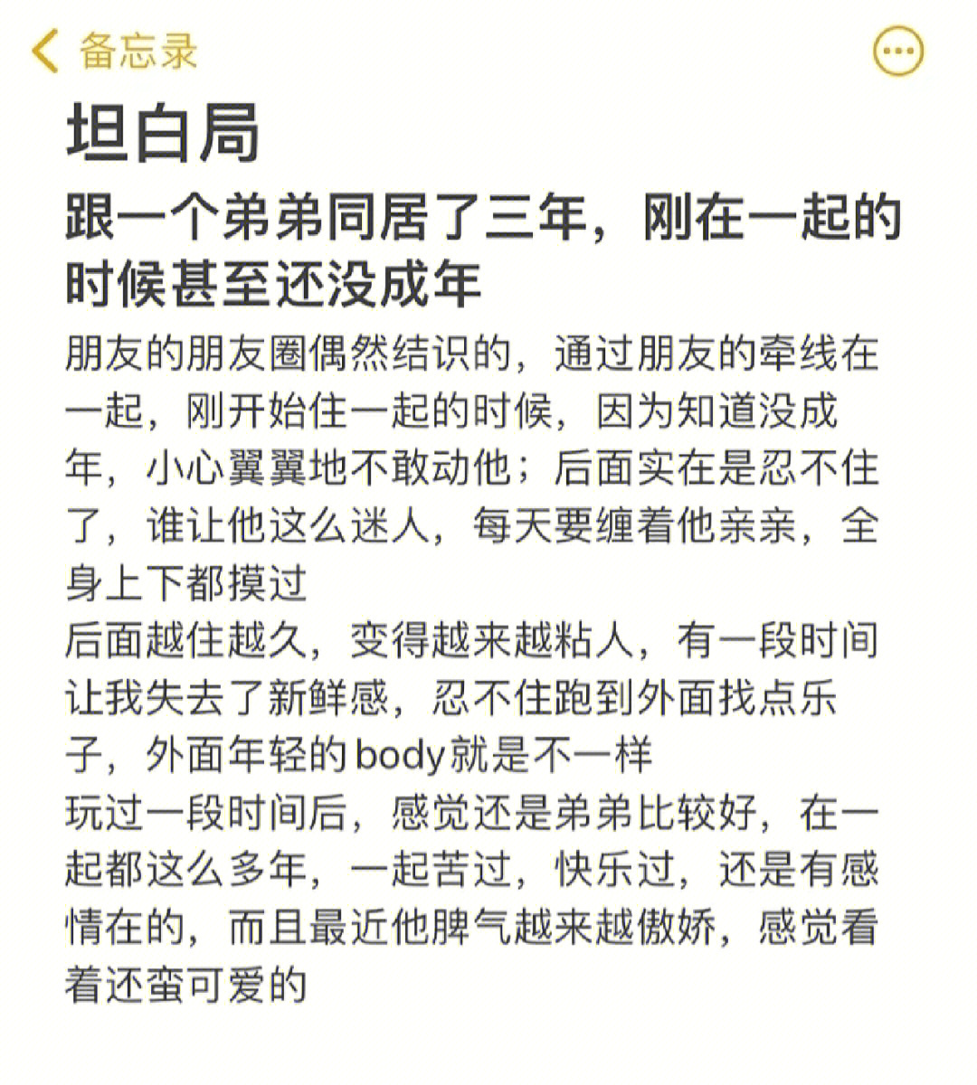 把阴口大胆展开胆展开影院_腔梗与脑梗_展开说说的梗