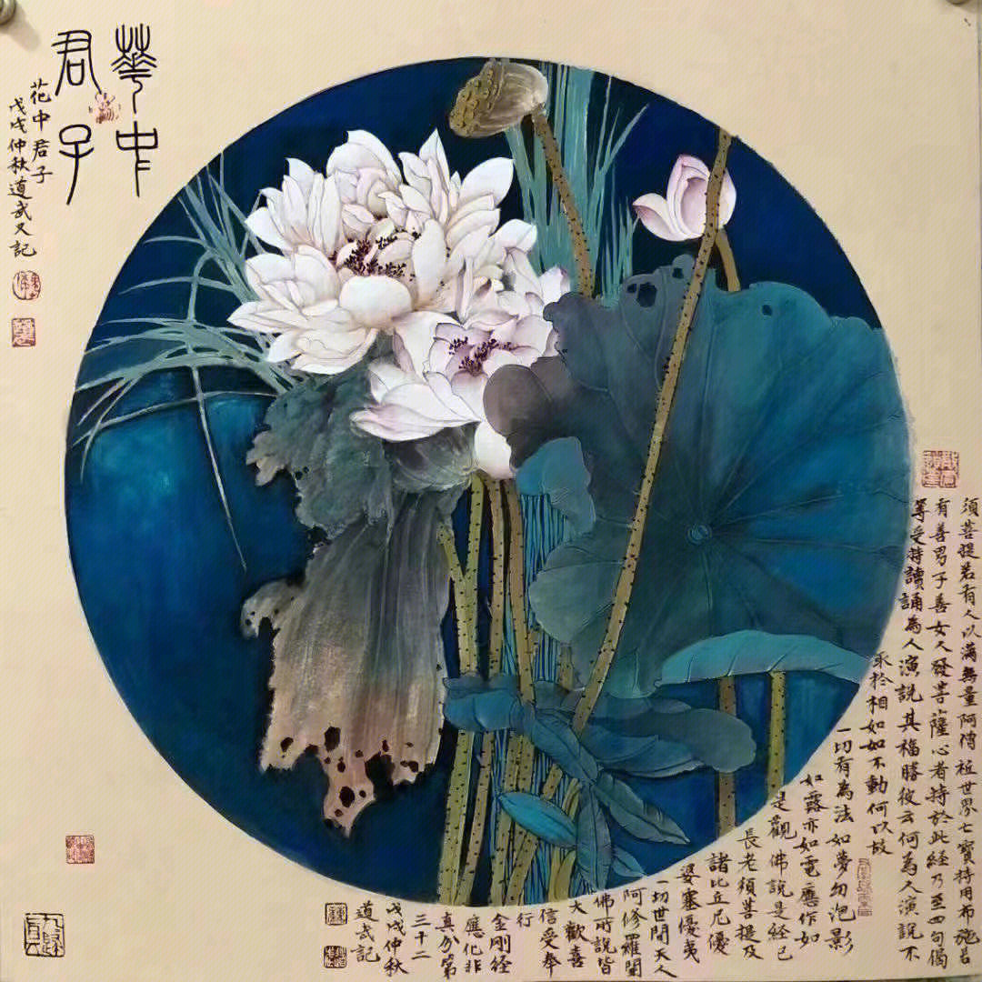 荷花王子魏道武老师作品