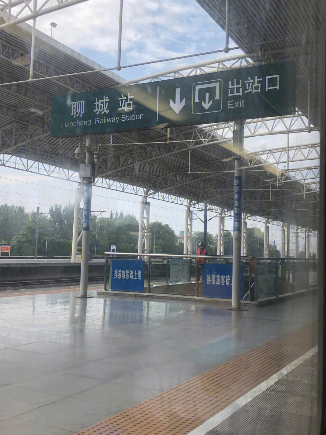 聊城火车站站口图片
