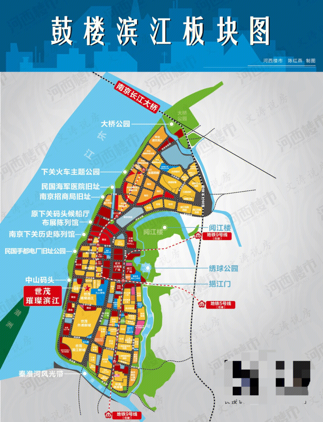 南京鼓楼滨江最新规划图片