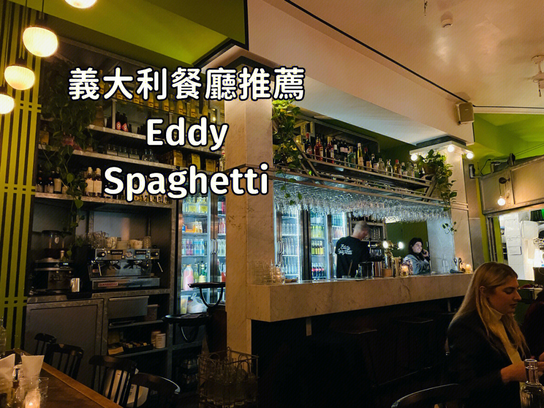 spaghetti读音图片