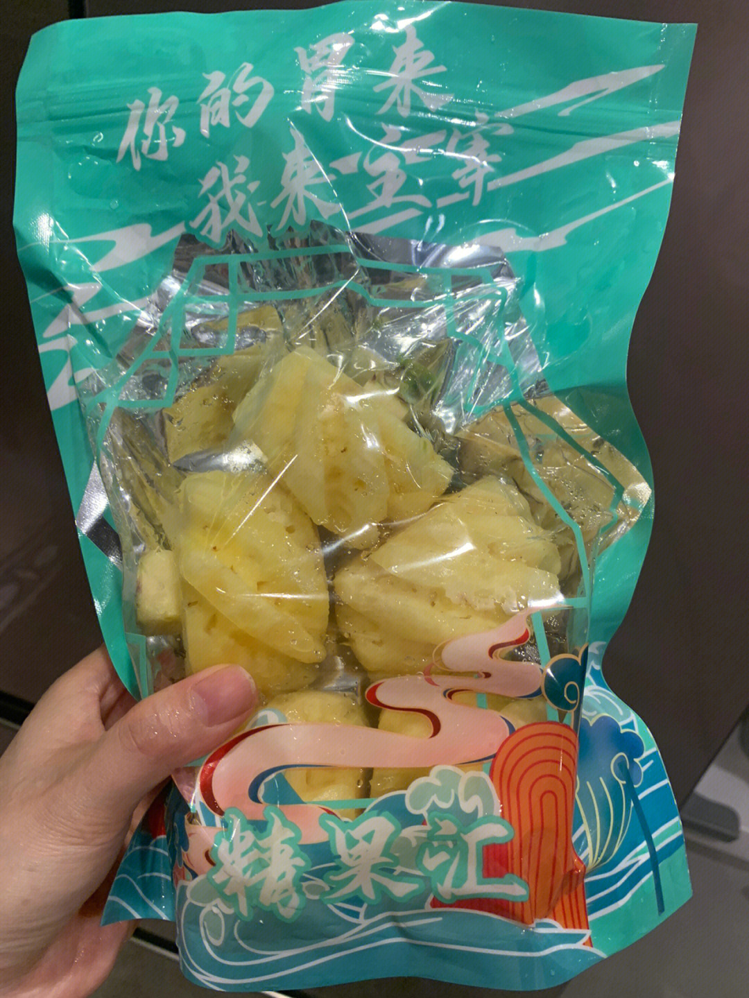 象牌小菠萝图片